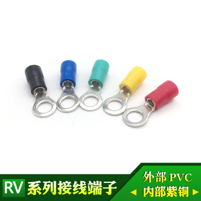 RV3.5-4/RVS/M/L3.5-5 RV3.5-6/8/10紫铜预绝缘圆环型端头4平方 - 图0