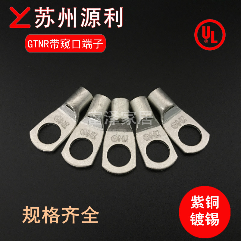 源利接线端头SC/GTNR16-6/8/10电缆电线平方用加厚紫铜鼻子方头UL - 图0