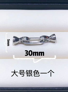 DIY饰品配件材料扣子连接扣