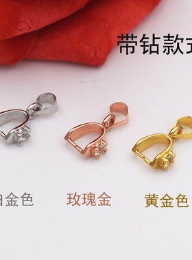 s925半银瓜子扣子玉坠夹扣佛玉吊坠扣头翡翠水晶项链卡扣 diy配件