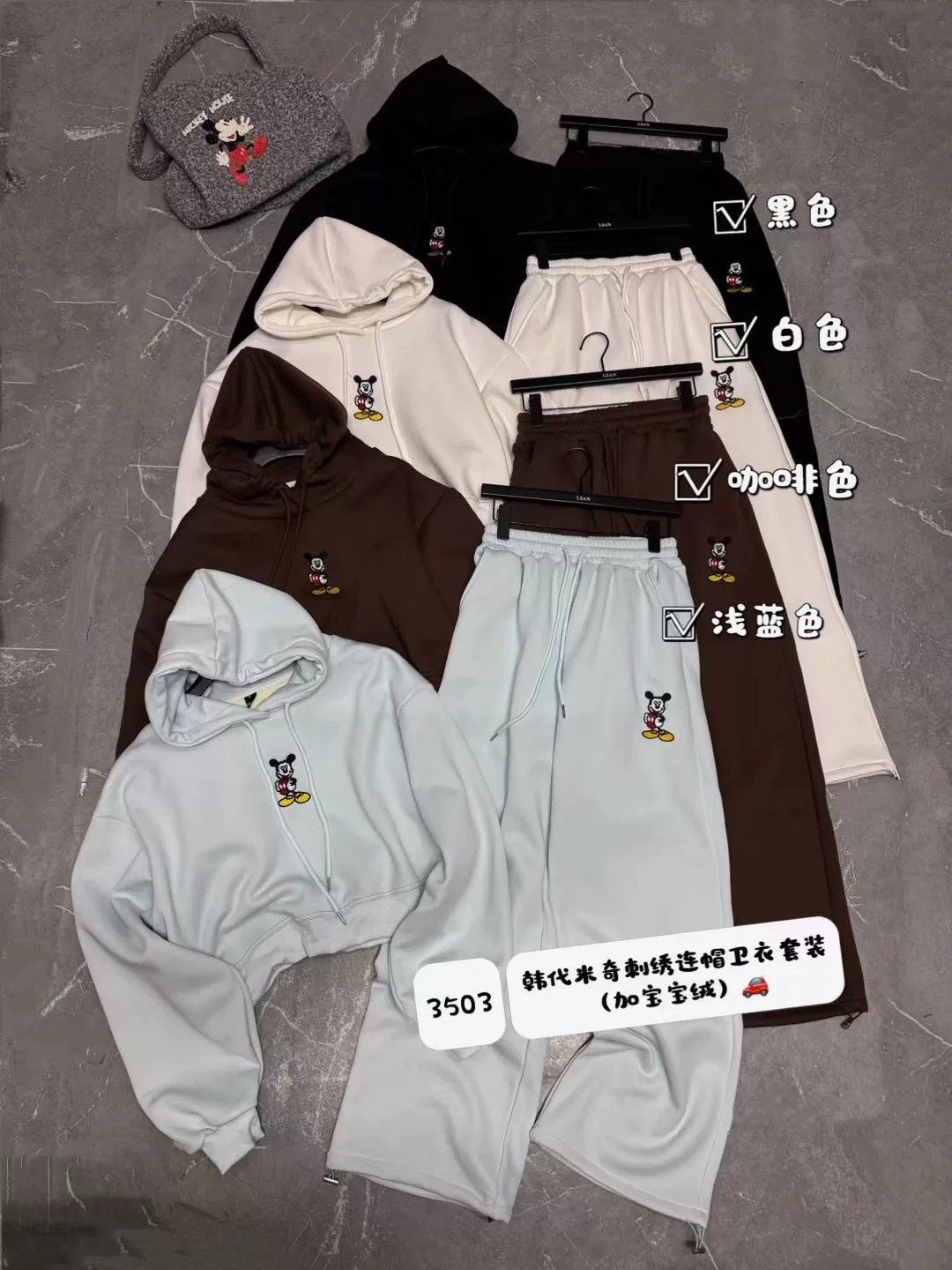 韩系新款减龄卡通刺绣连帽短款卫衣+休闲显瘦阔腿裤加绒两件套女,淘宝优惠券,粉丝福利购,淘宝优惠卷