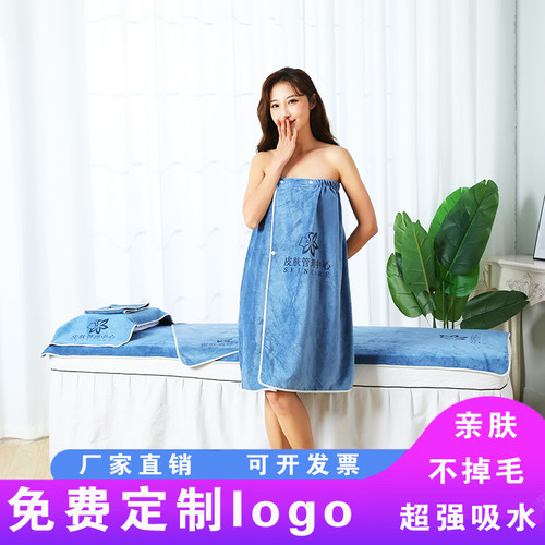 美容院专用浴裙女可穿抹胸女可定制LOGO可穿抹胸汗蒸服不掉毛吸水