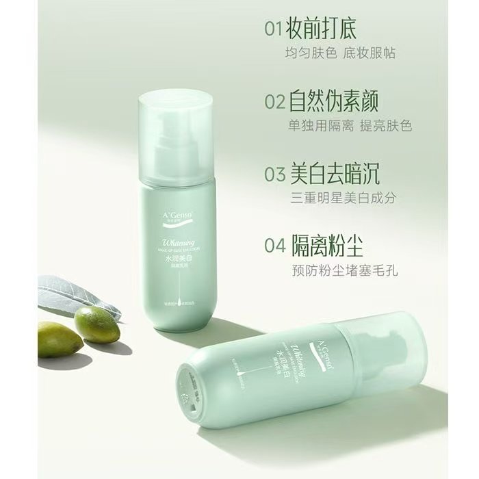 安安金纯橄榄油水乳护肤品女套装修护水活柔肤水精华肌底液洁面乳,淘宝优惠券,粉丝福利购,淘宝优惠卷