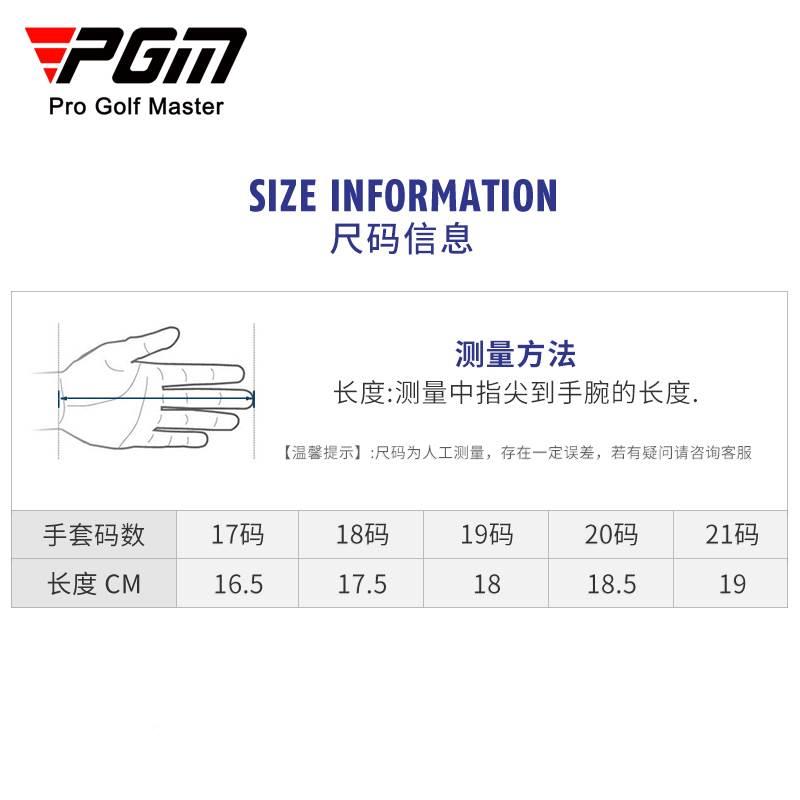 高尔夫品女士真皮手套套透气小羊皮带ST027+马手克用左右双手 - 图2