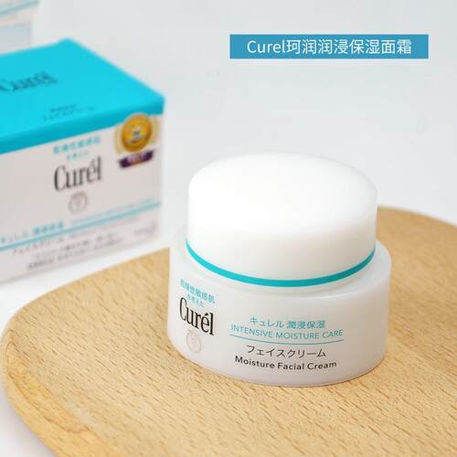 现货日本本土版珂润curel保湿面霜40g早晚可用擦脸油 - 图1