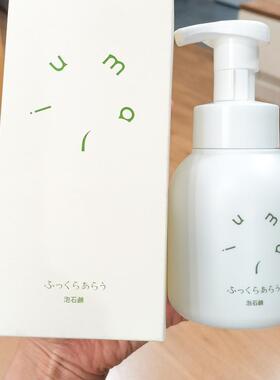 日本马路村umaji泡沫洁面乳250ml