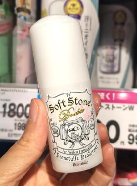 日本Deonatulle版杜得乐止汗石