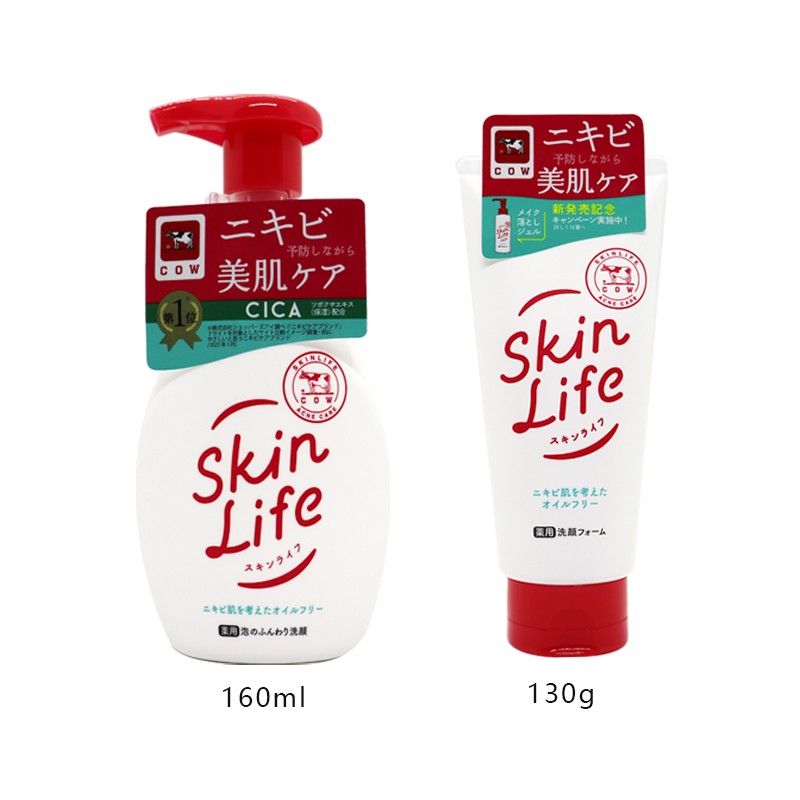 现货日本COW牛乳石碱skinlife控油祛痘泡沫洗面奶男女通用洁面乳 - 图3