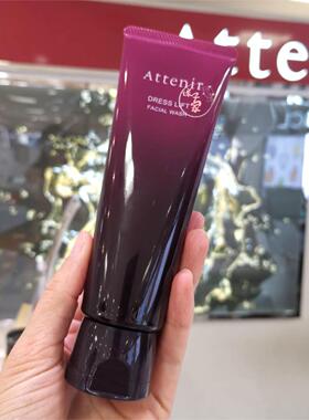 日本ATTENIR艾天然氨基酸洗面奶