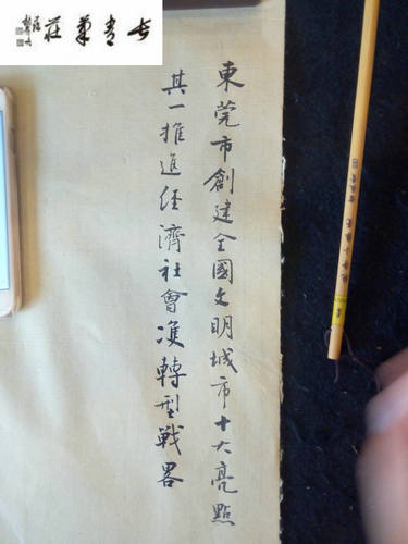 晋唐小楷 钟繇小楷 特制神锋小楷 纯净小狼毫 长青笔庄小楷毛笔 - 图2