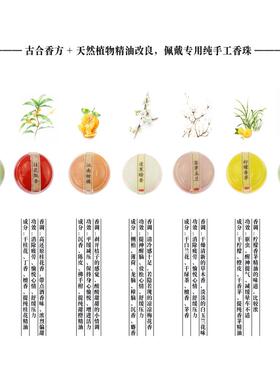 精油项链镂空香囊特价包邮
