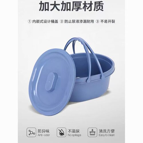 加厚型坐便桶 便桶 带盖马桶盆 坐便椅专用便盆老人马桶椅子配件 - 图2