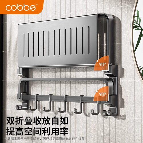 卡贝卫生间浴巾架免打孔浴室毛巾架置物架一体厕所可折叠挂件挂架 - 图2