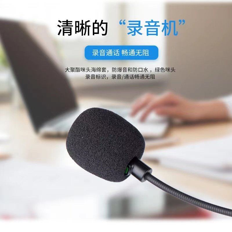 硕美科 D96头戴式USB口语听说考试耳机 网课录音降噪对话耳麦声丽,淘宝优惠券,粉丝福利购,淘宝优惠卷