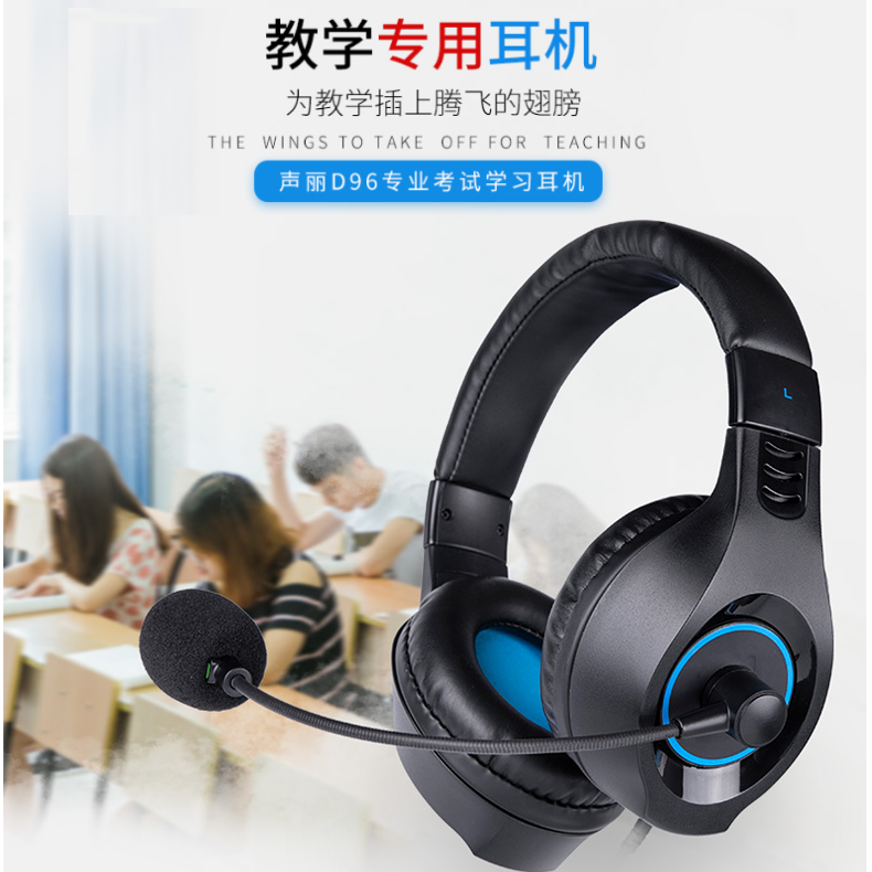 硕美科 D96头戴式USB口语听说考试耳机 网课录音降噪对话耳麦声丽,淘宝优惠券,粉丝福利购,淘宝优惠卷