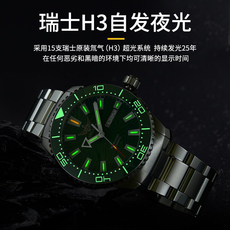 野狼经典瑞士绿水鬼男全自动机械表 野狼手表国产腕表