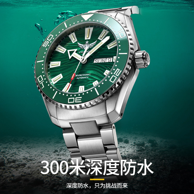 野狼经典瑞士绿水鬼男全自动机械表 野狼手表国产腕表