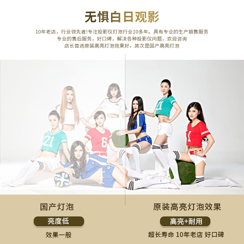 适用于明基投影机灯泡MH534 SP0531 EH7939 PH6803ST MH534 TX8305D C324 BX4050 ES6540全新投影仪灯泡 - 图2