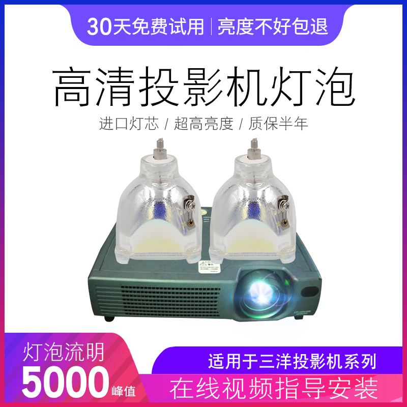 海田适用于HITACHI日立投影机灯泡 CP-X327W CP-X328日立投影仪灯泡-图2