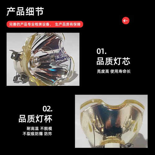 适用于松下ET-LAV400C投影机仪灯泡PT-BW530C/550C/555NC/BX660C/BX665NC/631C/BX620C/BX621C/BX650C/BX630C - 图2