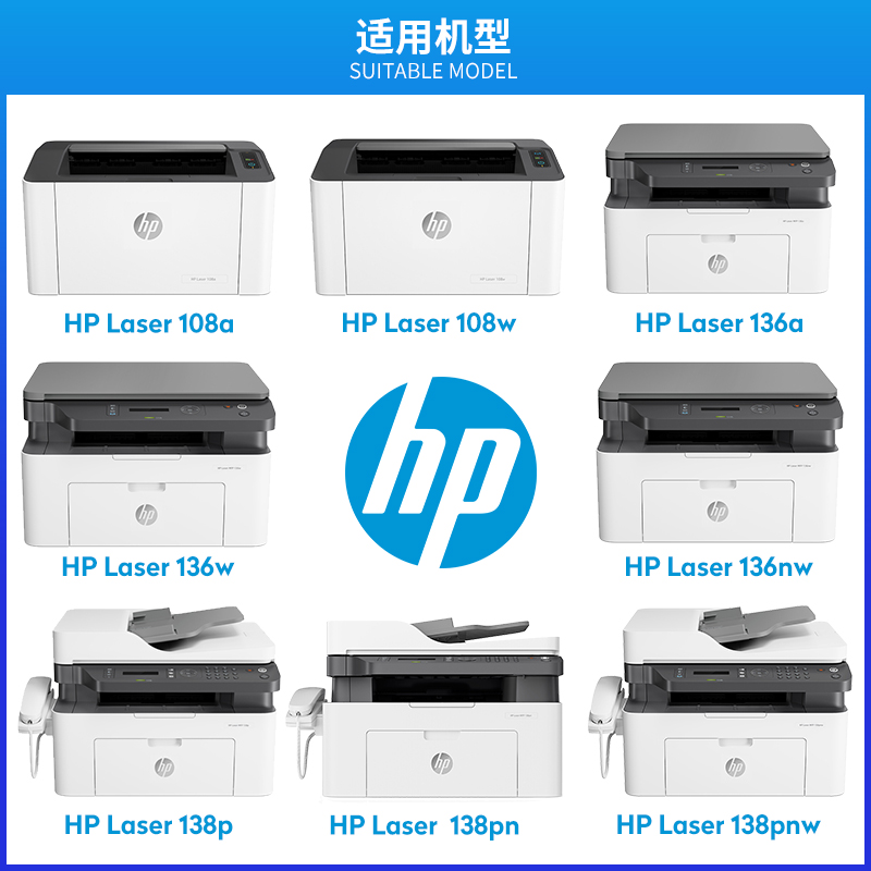 hp原装惠普W1110A黑色硒鼓110a硒鼓粉盒适用108a 108w 138p 138pn 138pnw 136a 136w 136wm 136nw打印机硒鼓-图0