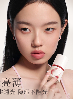 【免定妆】遮瑕控油持妆水光粉底