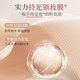 Meikangfendai apple liquid foundation ທົນທານຕໍ່ຍາວນານບໍ່ອອກນ້ໍາ -gloss foundation ຢ່າງເປັນທາງການຮ້ານ flagship ຢ່າງເປັນທາງການ