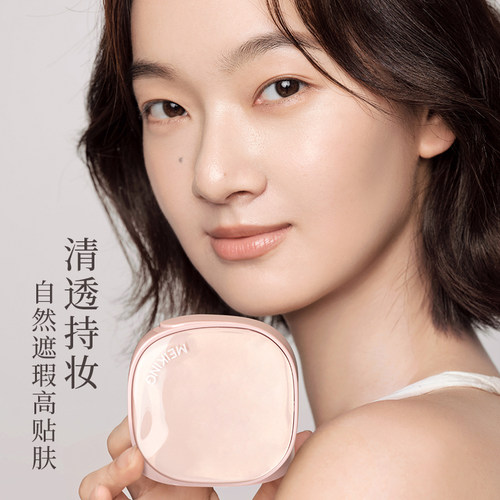 美康粉黛防晒气垫新版油皮遮瑕持久不脱妆干皮粉底隔离正品 - 图1