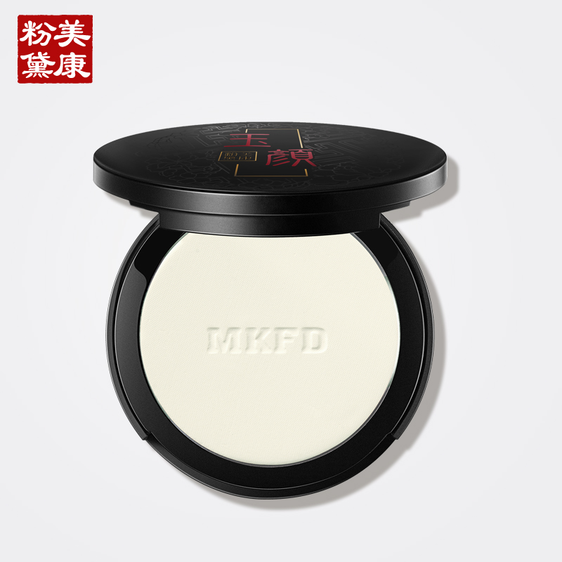 美康粉黛玉顏珍珠養膚粉餅10g 白皙提亮持久控油定妝