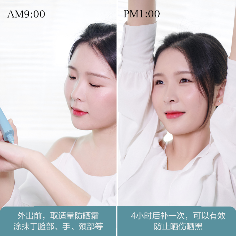 美康粉黛清爽防曬霜 隔離防紫外線防水防汗軍訓學生面部女 spf30 美康粉黛清爽防曬霜 隔離防紫外線防水防汗軍訓學生面部女 spf30