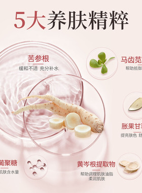 【老客超值换购】美康粉黛美康粉黛玉润气垫遮瑕持久不脱妆粉底