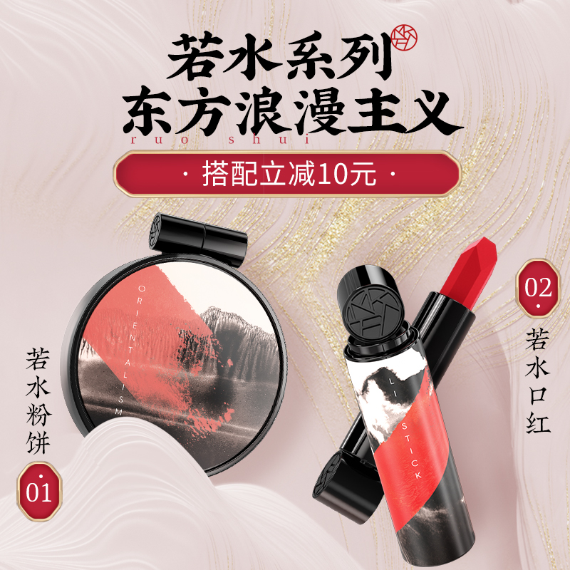 美康粉黛旗舰店美康粉黛若水粉饼控油定妆遮瑕持久蜜散粉干粉女国产防水补妆正品1