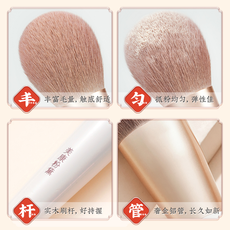 美康粉黛旗舰店美康粉黛化妆刷套装全套软毛初学者套刷眼影刷腮红刷散粉刷粉底刷2