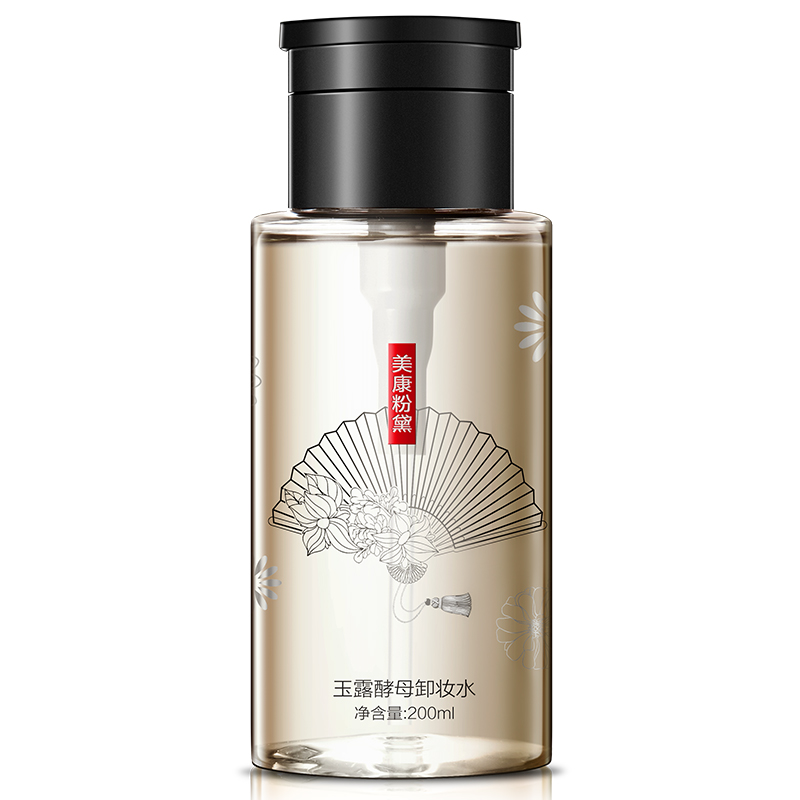脸部温和深层清洁无刺激眼唇卸浊女按压瓶 美康粉黛酵母卸妆水 脸部温和深层清洁无刺激眼唇卸浊女按压瓶 美康粉黛酵母卸妆水
