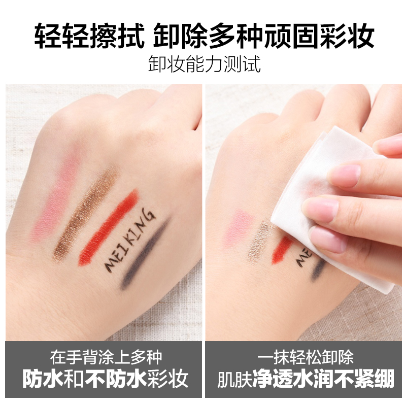 脸部温和深层清洁无刺激眼唇卸浊女按压瓶 美康粉黛酵母卸妆水 脸部温和深层清洁无刺激眼唇卸浊女按压瓶 美康粉黛酵母卸妆水
