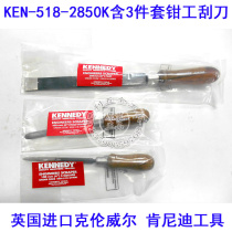 British Kennedy fitter scraper Edging Knife Shave Edge Crankshaft Tile Scraper for scraping and scooping scooters KEN5182460K