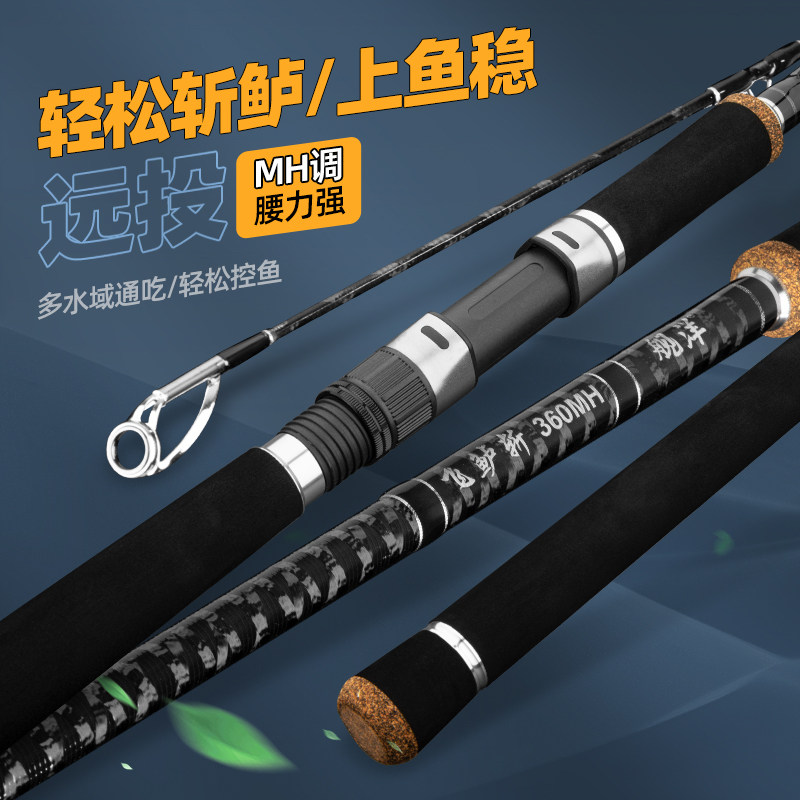 插节并继远投竿海杆抛竿滑漂路亚杆碳素超轻海钓鱼竿三节超远投杆,淘宝优惠券,粉丝福利购,淘宝优惠卷