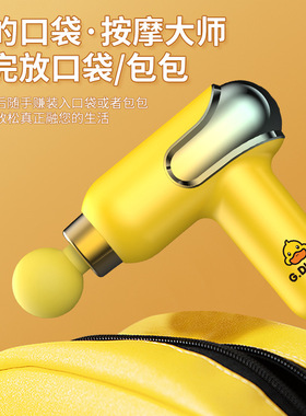 迷你肌肉放松震动按摩枪定制logo