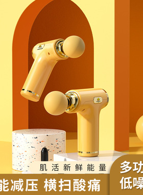 肌肉放松器颈膜枪礼品定制印logo