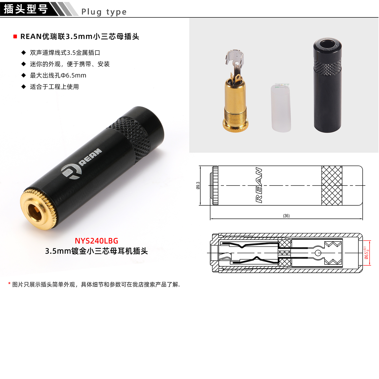 卡侬公转3.5mm插孔话筒线小三芯转卡农线摄像机XLR转3.5母转接线 - 图1