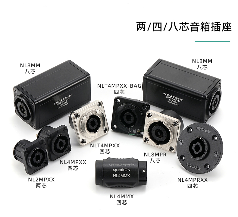 NL4MDXX-H-3优曲克NEUTRIK四芯音响座D型法兰PCB功放面板NL4MD-H-图1