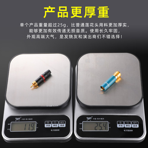 AVSSZ高度风镀24K真金自锁式免焊式RCA莲花头发烧级HIFI影音视频 - 图2
