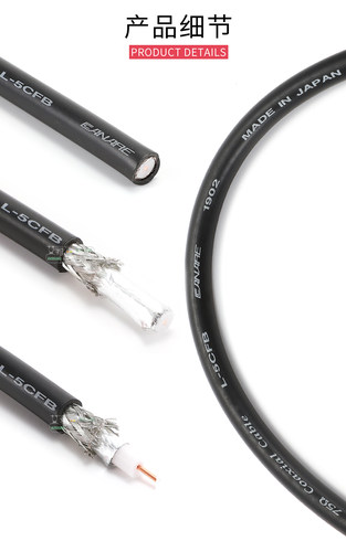 Canare/佳耐美 L-5CFB数字视频同轴3G-SDI信号线散线馈线固定布线 - 图0