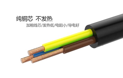 台式电脑三芯电源线插头主机显示器投影仪电饭煲锅通用3孔延长10a - 图2