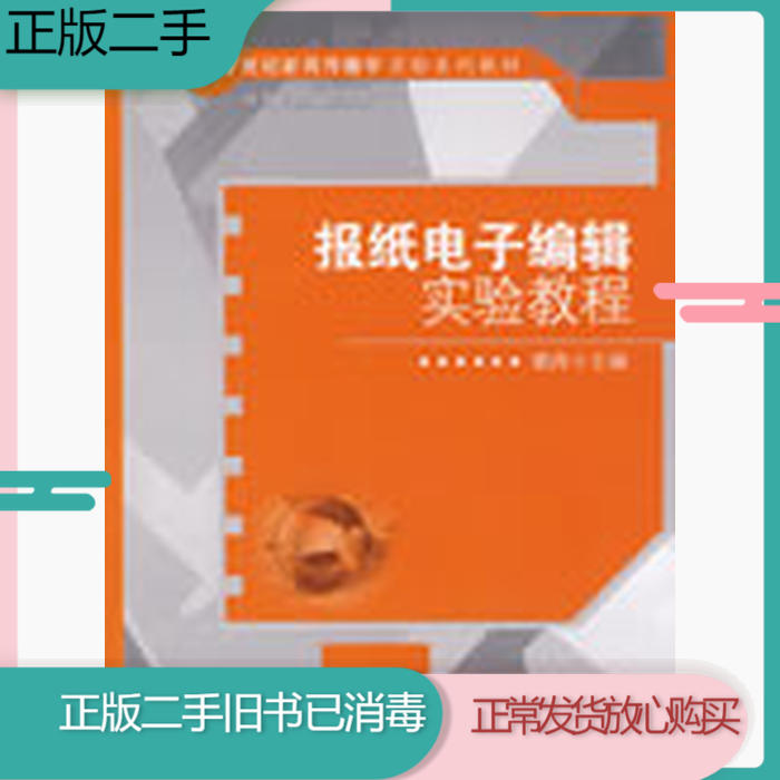 报纸二手推荐品牌 新人首单立减十元 21年6月 淘宝海外