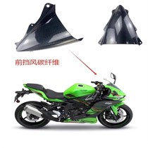 Kawasaki ZX4RR front wind-wind carbon fiber decorated board ZX4R exhaust pipe anti-burn cover anti-fall protection plate thermal shield