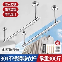 Stainless steel 304 wavy line clotheshorse balcony stationary clothes hanger 32mm pipe wavy windproof clotheshorse