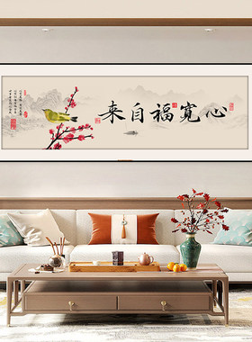 卧室床头装饰画自粘墙贴
