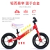 Xe cân bằng Disney trẻ em xe đạp không có bàn đạp 2 nữ 4 trẻ em 5 xe tay ga yo-yo 1-6 tuổi 8 nam 3 - Smart Scooter