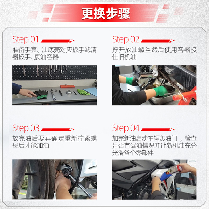 壳牌摩托车高端机油全合成正品 爱德王子15w50雅马哈本田铃木等